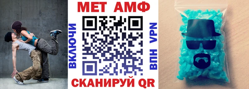 Амфетамин VHQ  Красновишерск 