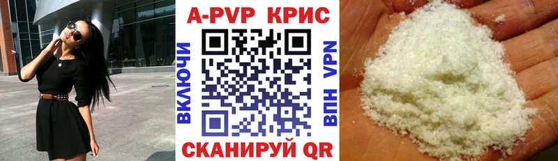 Альфа ПВП СК КРИС  Красновишерск 