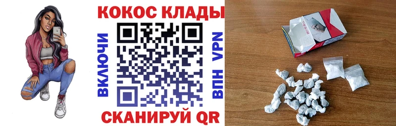 Cocaine Columbia  Красновишерск 