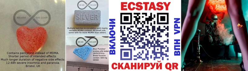 наркотики  Красновишерск  Экстази ешки 