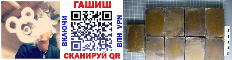 ГАШ гашик  Красновишерск 