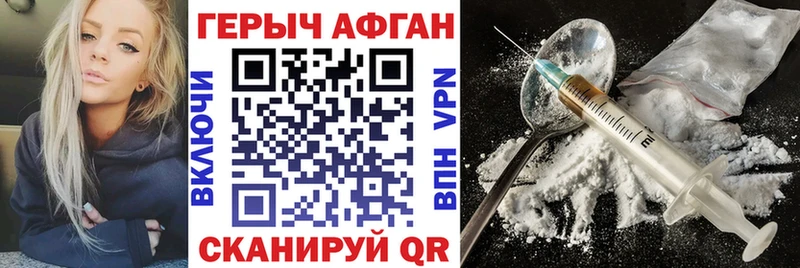 ГЕРОИН гречка  MEGA как войти  Красновишерск 