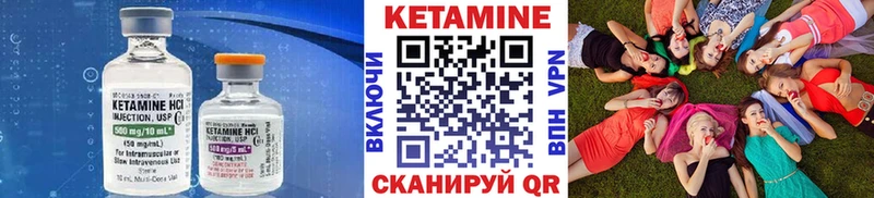 darknet какой сайт  Красновишерск  Кетамин VHQ 