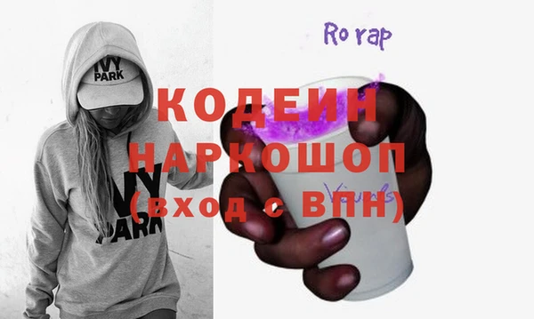 МДМА Козловка