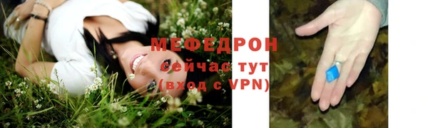 прущая мука Козельск