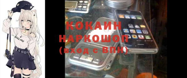 МДМА Козловка