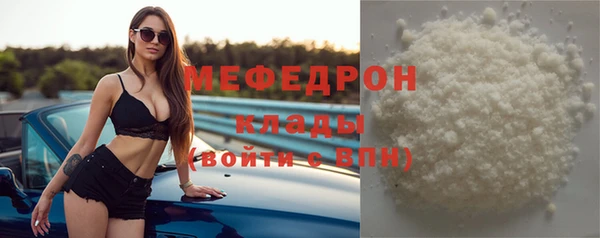 МДМА Козловка