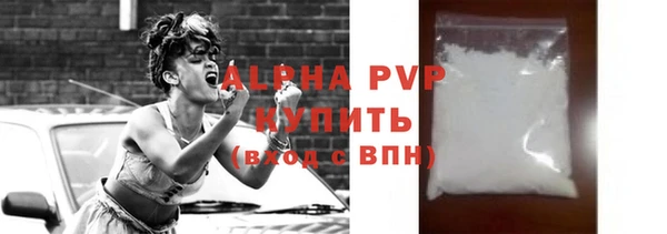 ALPHA PVP Кинешма