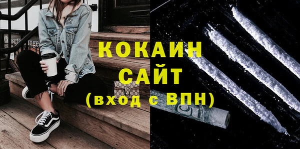 мескалин Цоци-Юрт