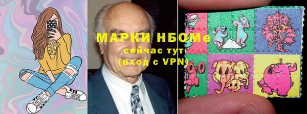 марки lsd Костерёво