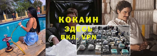 МДМА Козловка