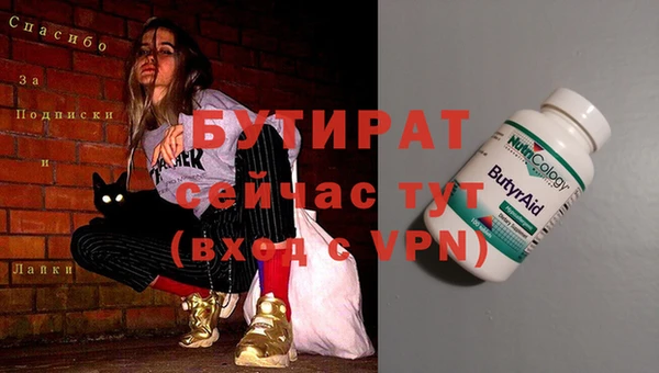 МДМА Козловка