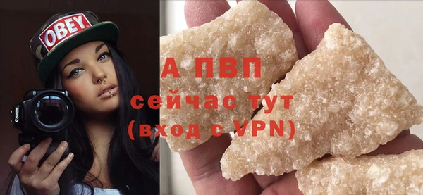 прущая мука Козельск