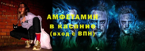 метамфетамин Корсаков