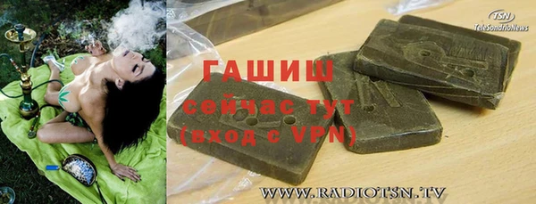 а пвп мука Берёзовка