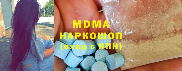мескалин Цоци-Юрт