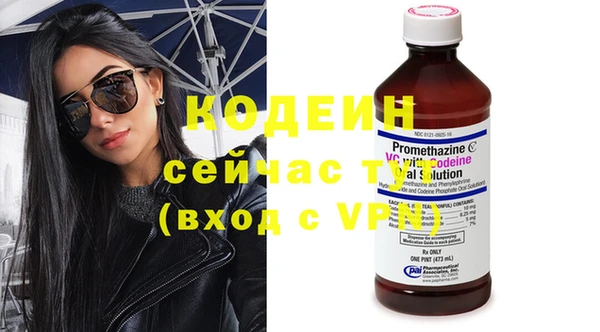 мефедрон Коряжма