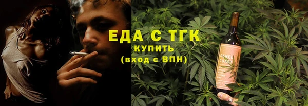 мефедрон Коряжма