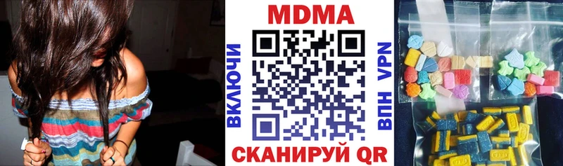 MDMA crystal Красновишерск