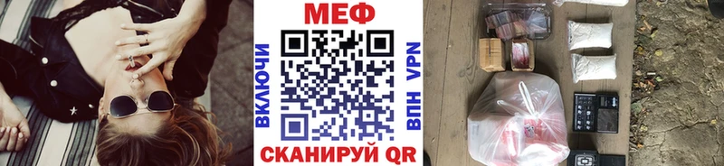 МЕФ  Красновишерск