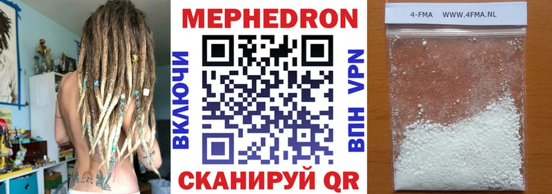 Мефедрон мяу мяу гидра tor Красновишерск