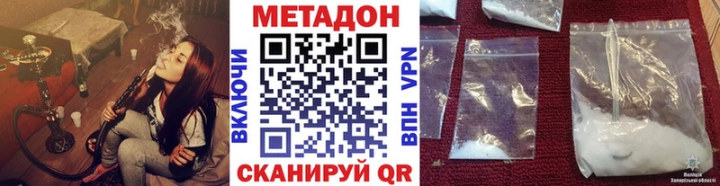 дарнет шоп МЕГА зеркало Метадон VHQ Красновишерск