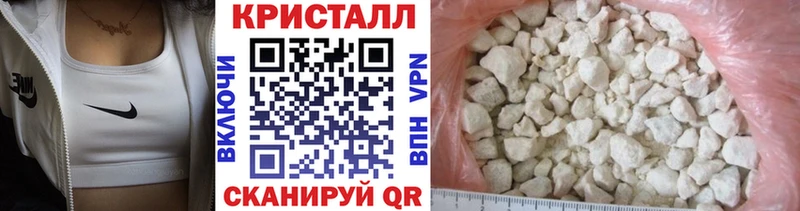 МЕТАМФЕТАМИН кристалл Красновишерск