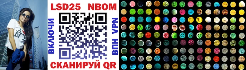 Марки NBOMe 1,5мг Красновишерск