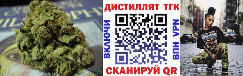 наркота  Красновишерск  ссылка на мегу рабочий сайт  Дистиллят ТГК вейп с тгк 